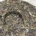 Pu-erh tea 2022 Bow ancient tree 357g Raw - Buy Online on SooperMarket.com