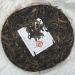 Pu-erh tea 2009 Xiangzhuqing summer 500g Raw - Buy Online on SooperMarket.com