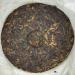 Pu-erh tea 2007 YaPu Infinite charm 357g Raw - Buy Online on SooperMarket.com
