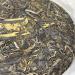 Pu-erh tea 2022 Bow ancient tree 357g Raw - Buy Online on SooperMarket.com