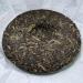 Pu-erh tea 2019 brown hill 357g Raw - Buy Online on SooperMarket.com