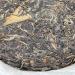 Pu-erh tea 2018 pasha ancient tree 357g Raw - Buy Online on SooperMarket.com