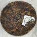 Pu-erh tea 2007 YaPu Infinite charm 357g Raw - Buy Online on SooperMarket.com
