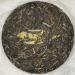 Pu-erh tea 2022 Bow ancient tree 357g Raw - Buy Online on SooperMarket.com