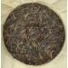 Pu-erh tea 2018 Ba Ka Nan Ancient Tree 357g Raw - Buy Online on SooperMarket.com