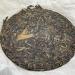 Pu-erh tea 2018 pasha ancient tree 357g Raw - Buy Online on SooperMarket.com