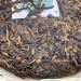 Pu-erh tea 2006 400g Raw - Buy Online on SooperMarket.com