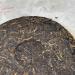 Pu-erh tea 2009 Xiangzhuqing autumn 500g Raw - Buy Online on SooperMarket.com
