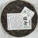 Pu-erh tea 2012 Lincang Ancient Tree Tea 380g Raw - Buy Online on SooperMarket.com