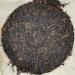 Pu-erh tea 2004 Disn yi hao Menghai Yuanye Township Ancient Tea Trees 400g Raw - Buy Online on SooperMarket.com