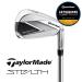 TaylorMade Stealth Irons Steel Shafts - Right Handed